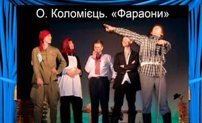 Архівне фото з літопису ліцею — 2012 рік