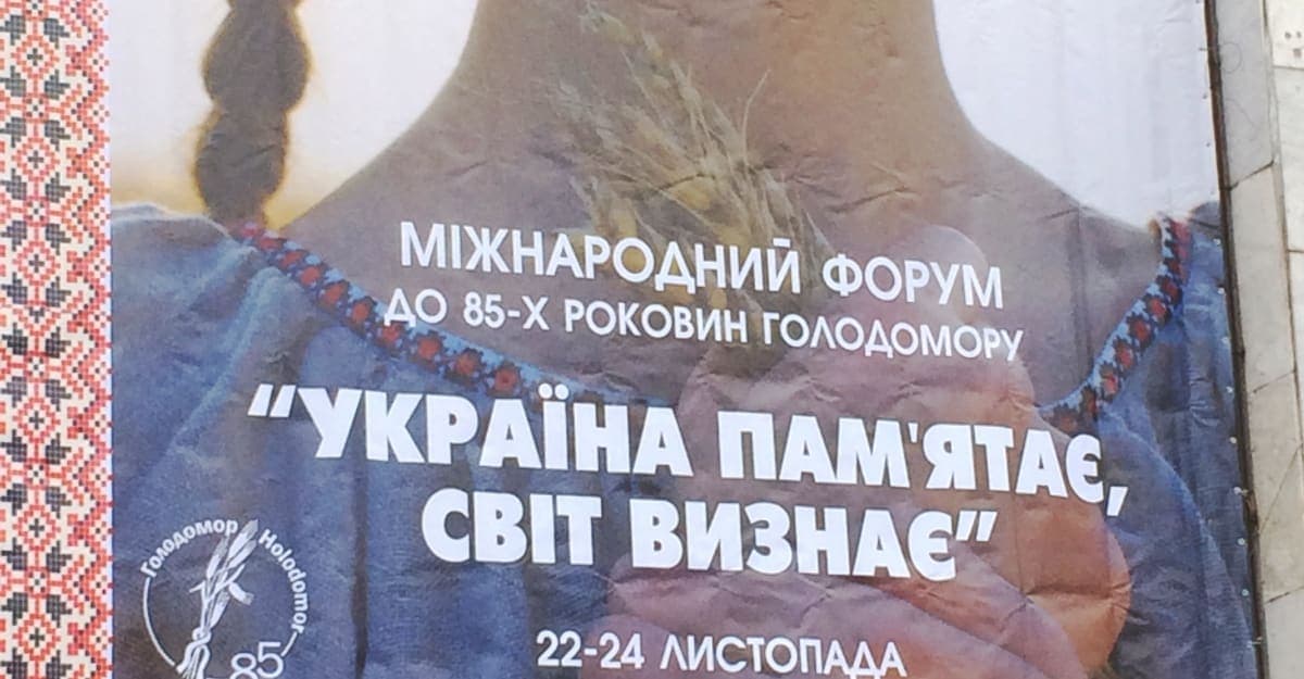 ВІТАЄМО З ПЕРЕМОГОЮ