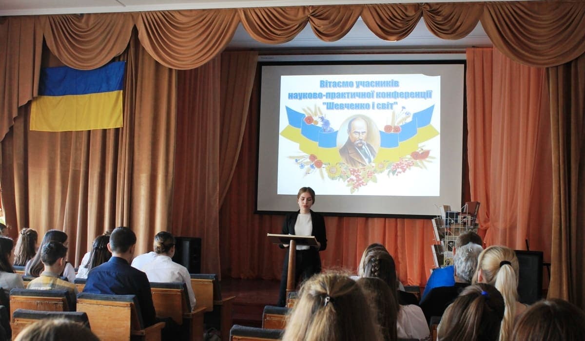 Учнівська науково-практична конференція «Шевченко і світ»  у БНВО «Ліцей – МАН» — фото 9