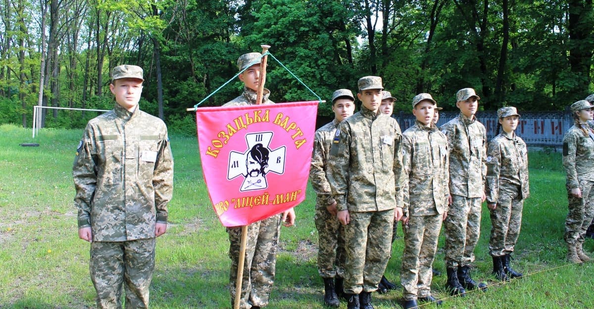 Фінал Всеукраїнської патріотичної гри «Сокіл» («Джура»)