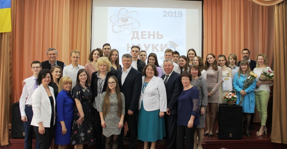 День науки