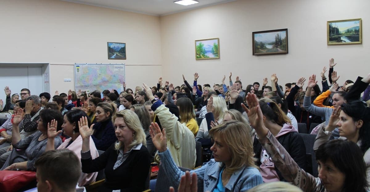 Загальноліцейська конференція