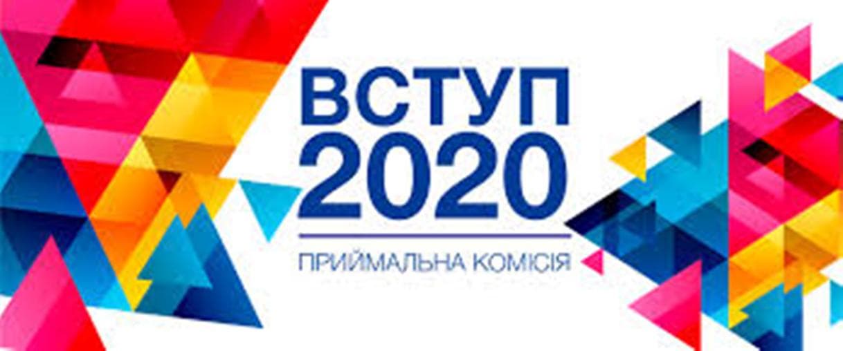 Набір учнів