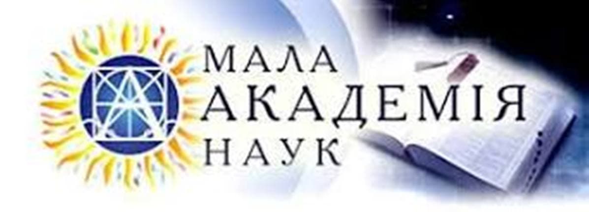 Засідання ІХ установчої конференції МАН