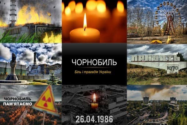 Міжнародна акція «Чорнобиль 35»