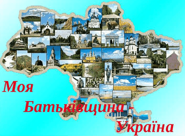 Ми – молодці!!!
