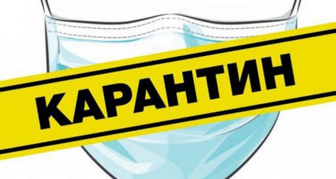 НАКАЗ