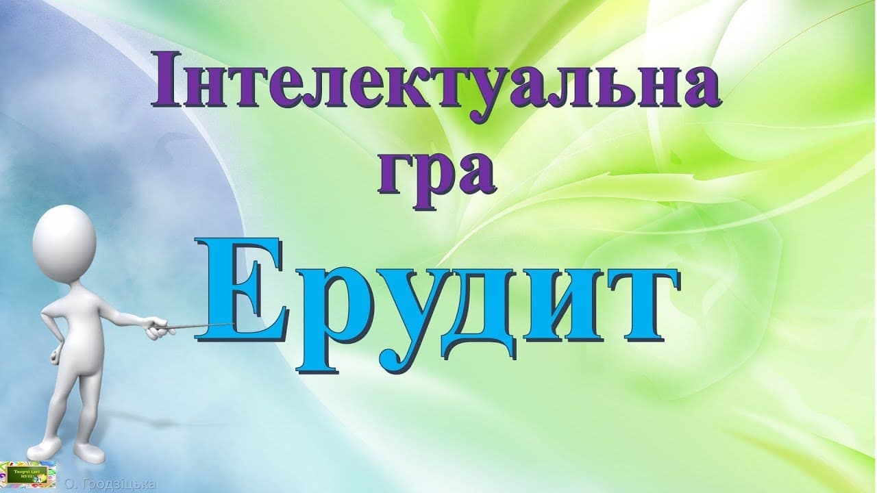 До Дня Гідності та Свободи