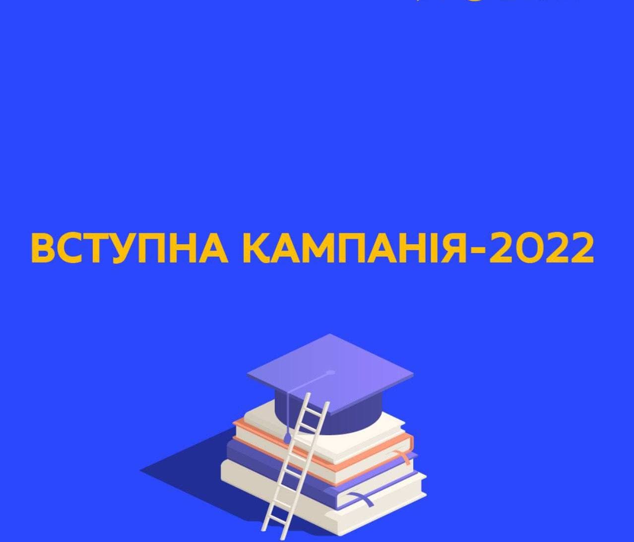 ОГОЛОШЕННЯ