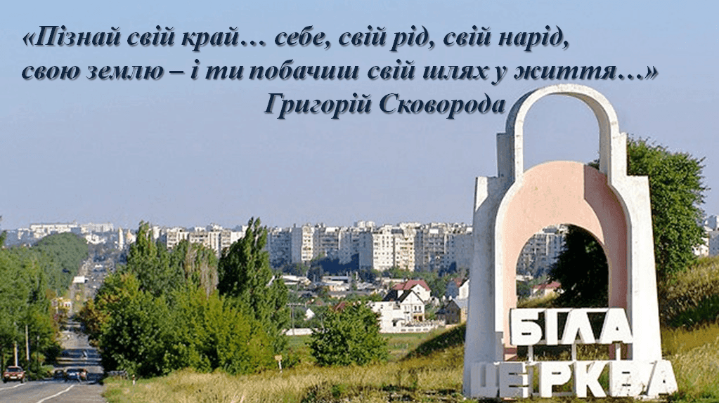КОНКУРС УЧНІВСЬКИХ ЕСЕ ПАМ’ЯТІ ОЛЕКСІЯ СТАРОДУБА