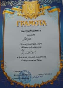 Вітаємо учасників конкурсу “Говорімо солов’їною”! — фото 2