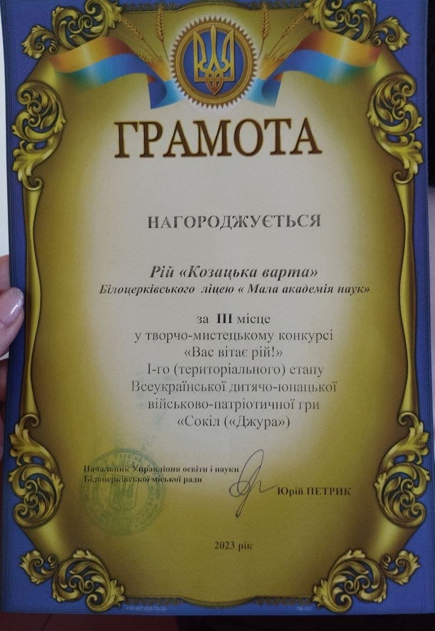 Вітаємо рій “Козацька варта” — фото 4