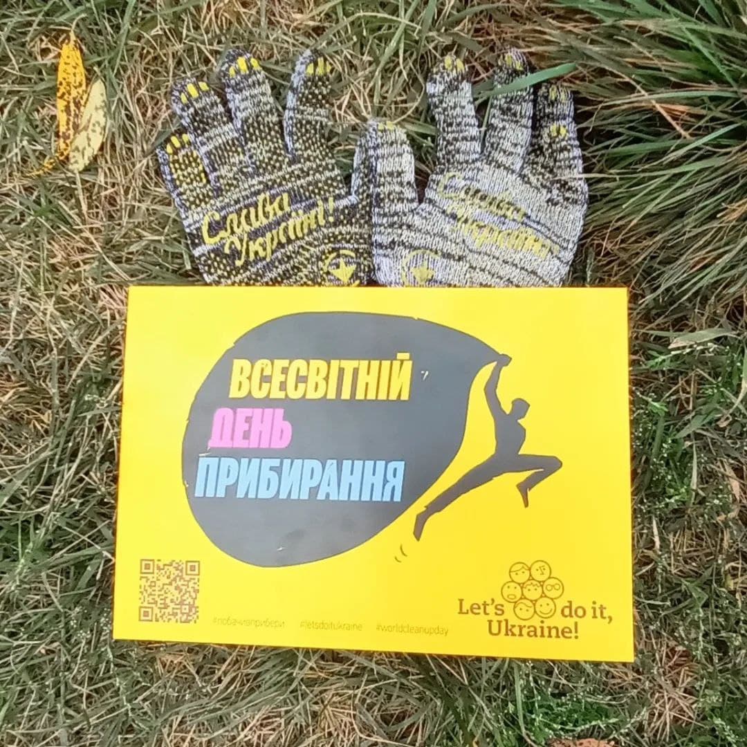 15 вересня 2023 року учні Білоцерківського ліцею «Мала академія наук» долучилися до Всесвітнього дня прибир… — фото 3