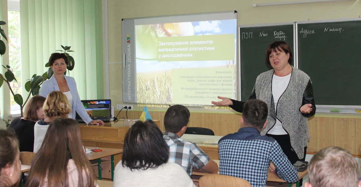 Шоста міська установча сесія для учнів-членів МАН