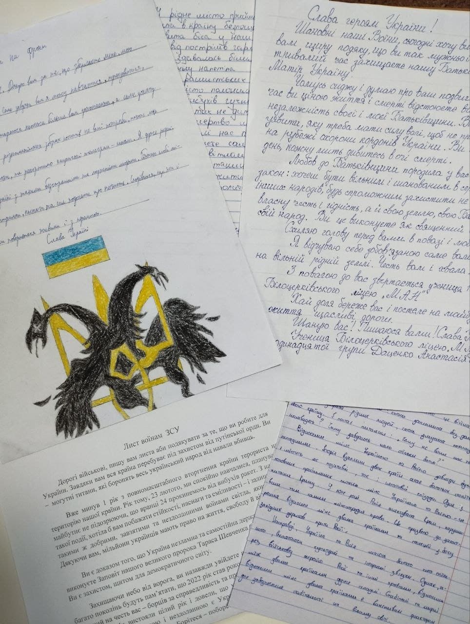 Міжнародний день волонтера — фото 2