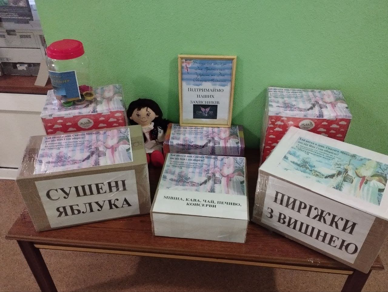 Міжнародний день волонтера — фото 4