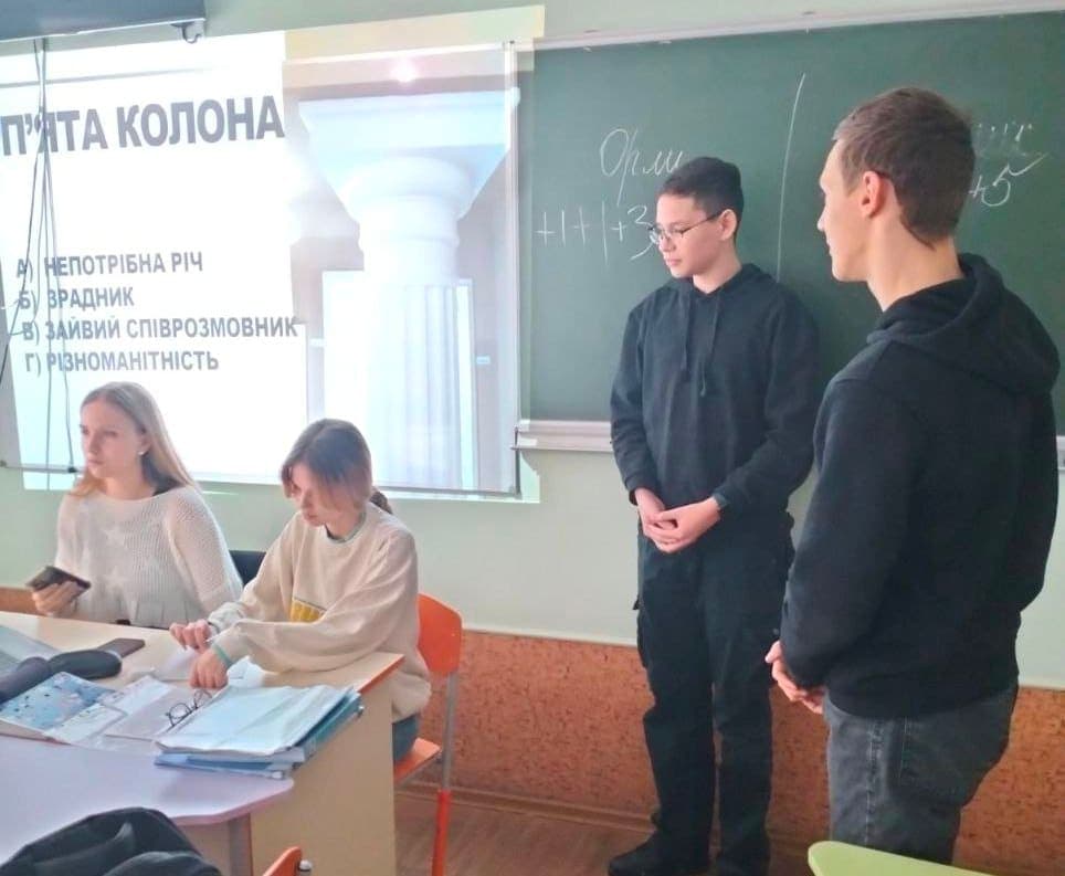 Виховна година “Чистота мовлення” — фото 5