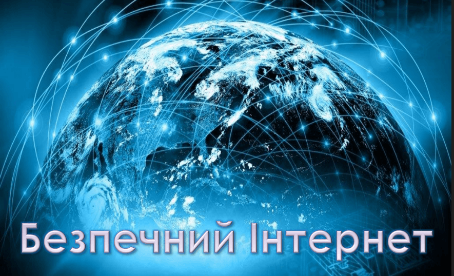 Для сучасного покоління, яке живе в епоху цифрових технологій, набуття навичок кібербезпеки є надзвичайно в…