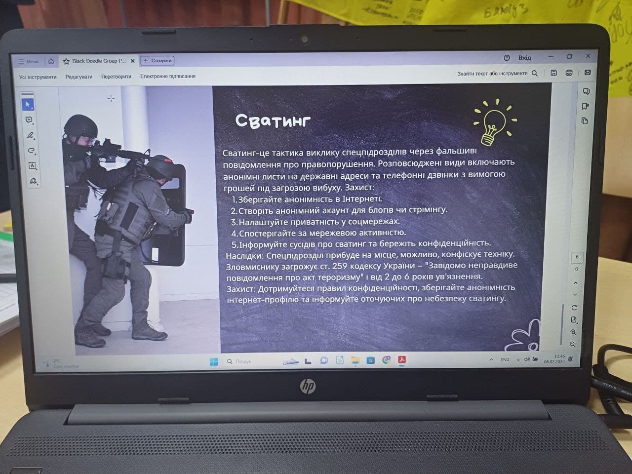 Для сучасного покоління, яке живе в епоху цифрових технологій, набуття навичок кібербезпеки є надзвичайно в… — фото 2