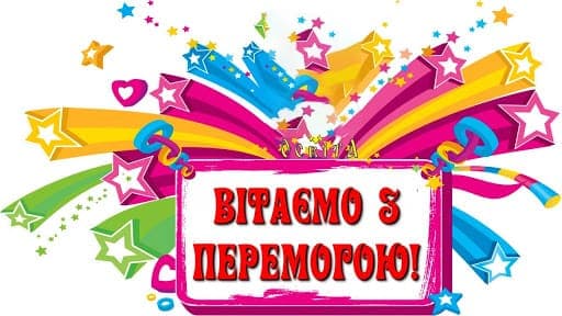 Вітаємо Артімонова Святослава з перемогою!