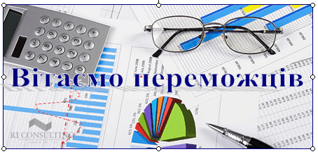 ВІТАЄМО ПЕРЕМОЖЦІВ ІІ ЕТАПУ КОНКУРСУ-ЗАХИСТУ НАУКОВО-ДОСЛІДНИЦЬКИХ РОБІТ В МАН-2024