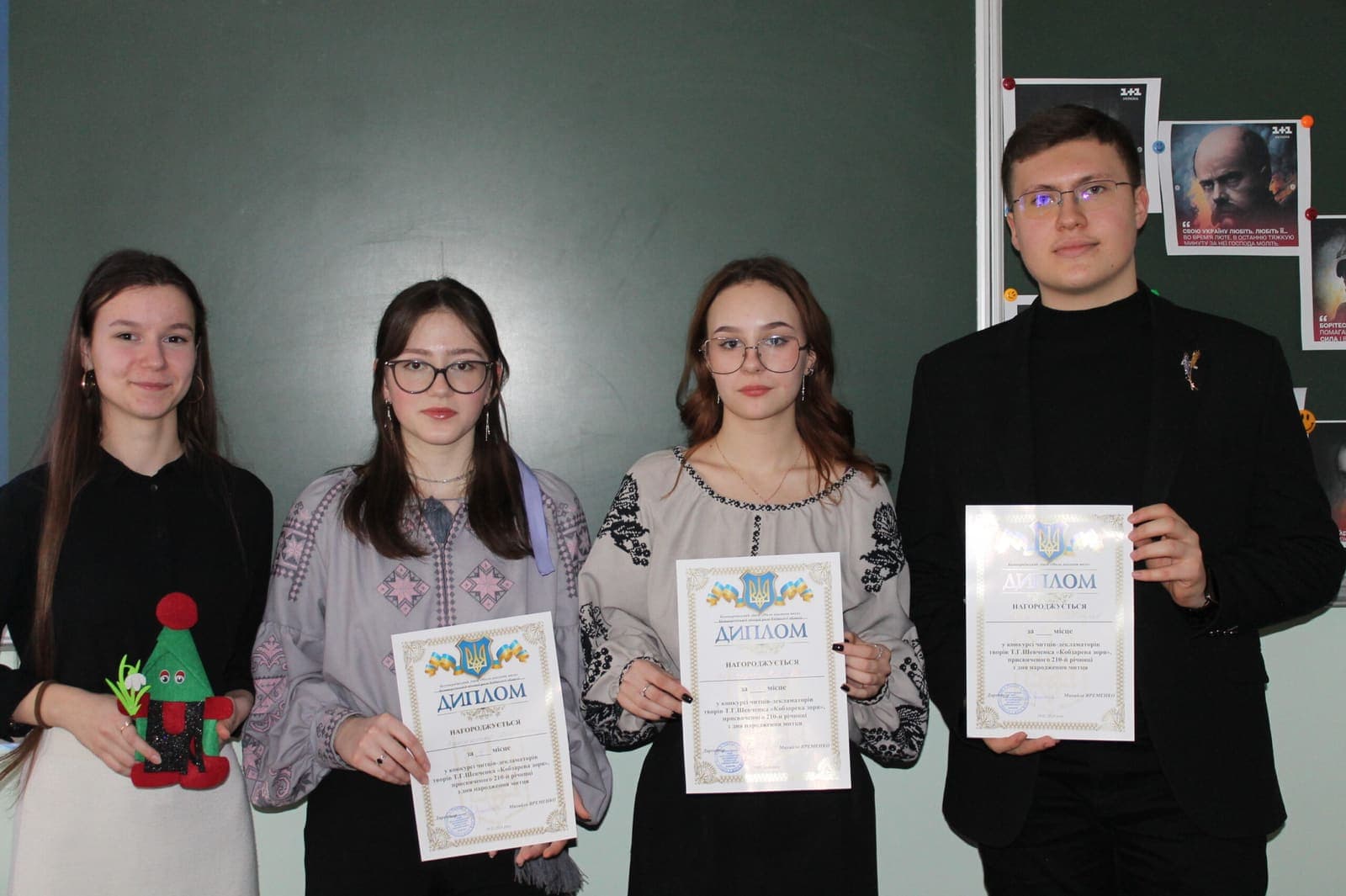До 210 річниці від дня народження Т.Г.Шевченка — фото 2