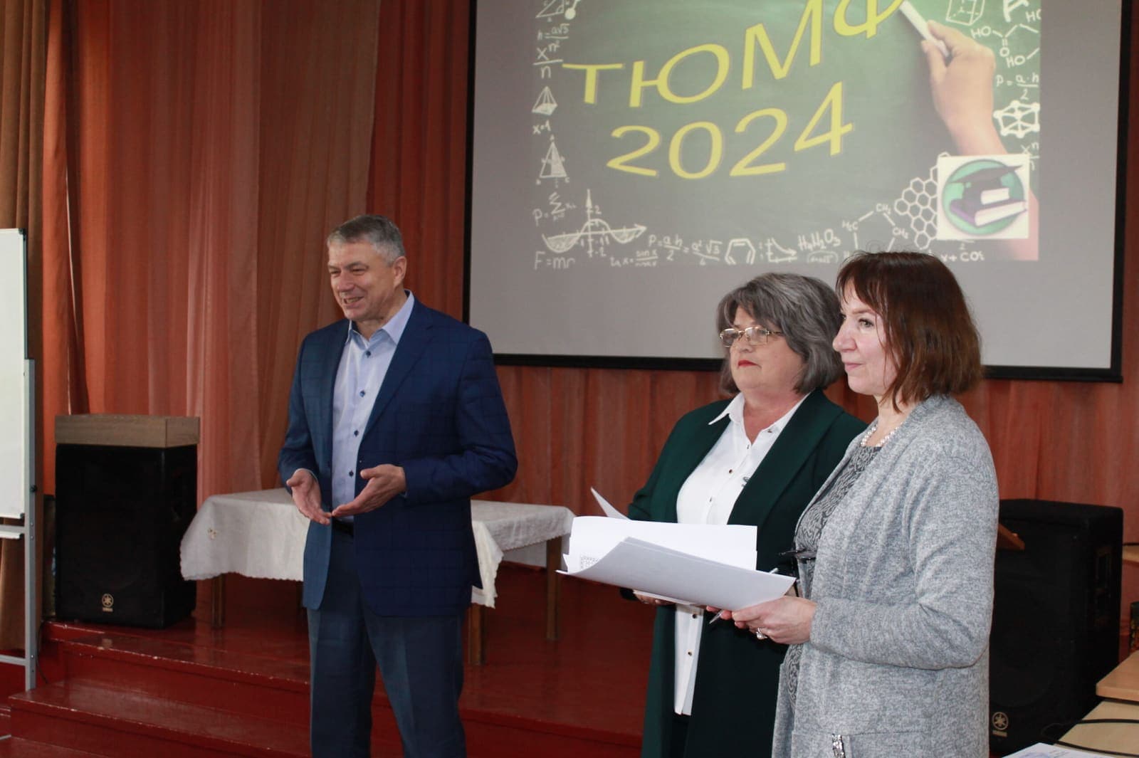 Турнір юних математиків та фізиків 2024 — фото 8