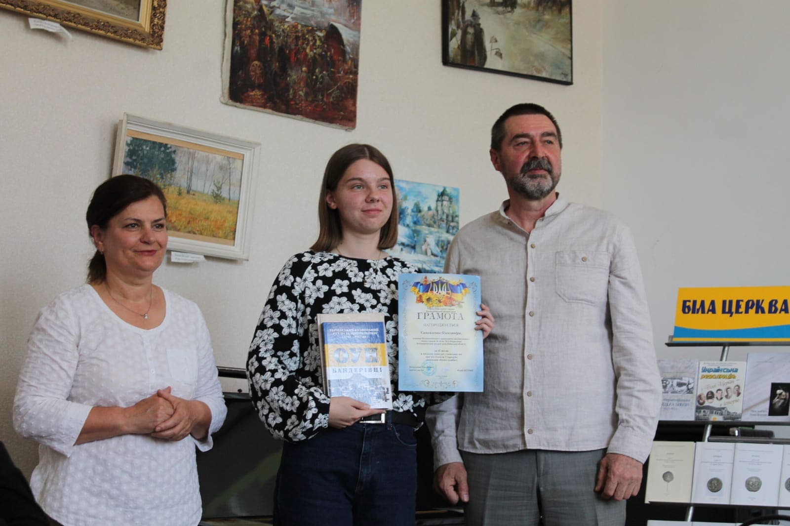Підсумки конкурсу учнівських есеїв — фото 5