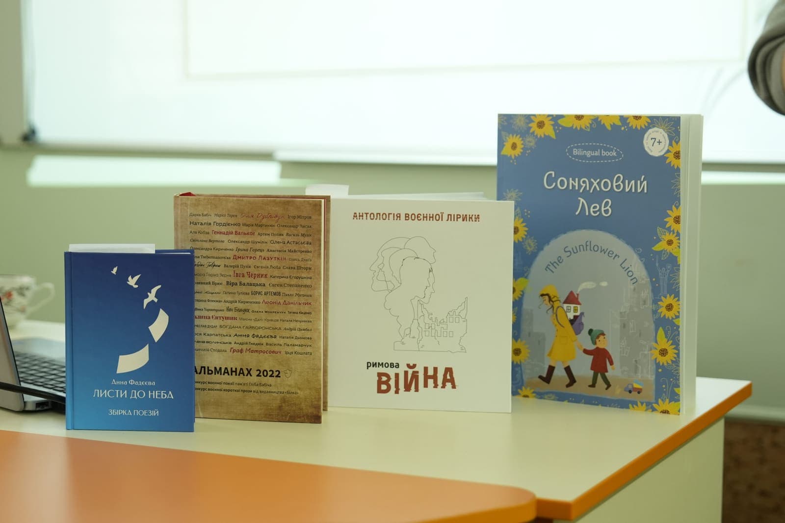 Зустріч з українською письменницею Анною Фадєєвою — фото 2