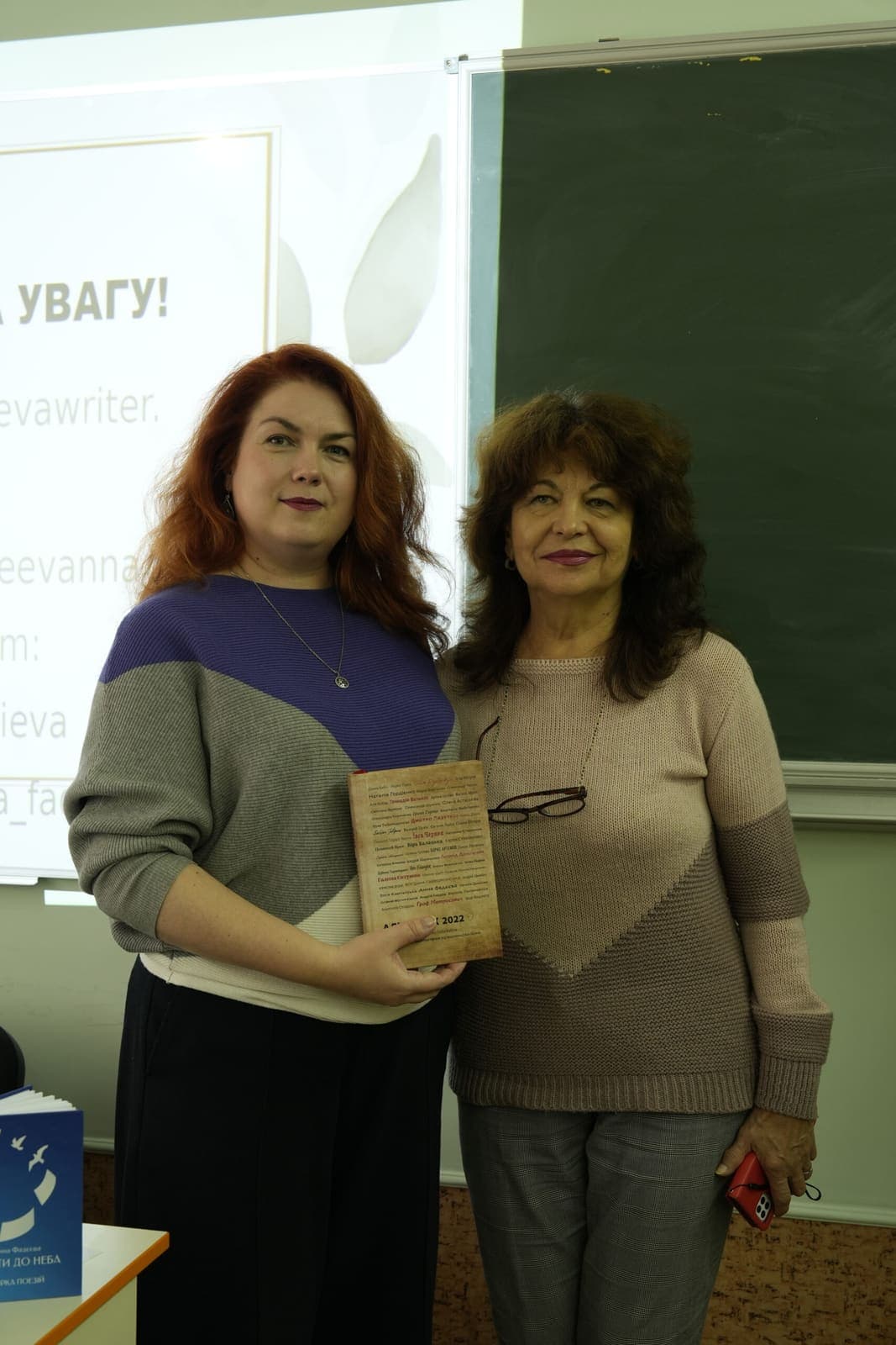 Зустріч з українською письменницею Анною Фадєєвою — фото 9
