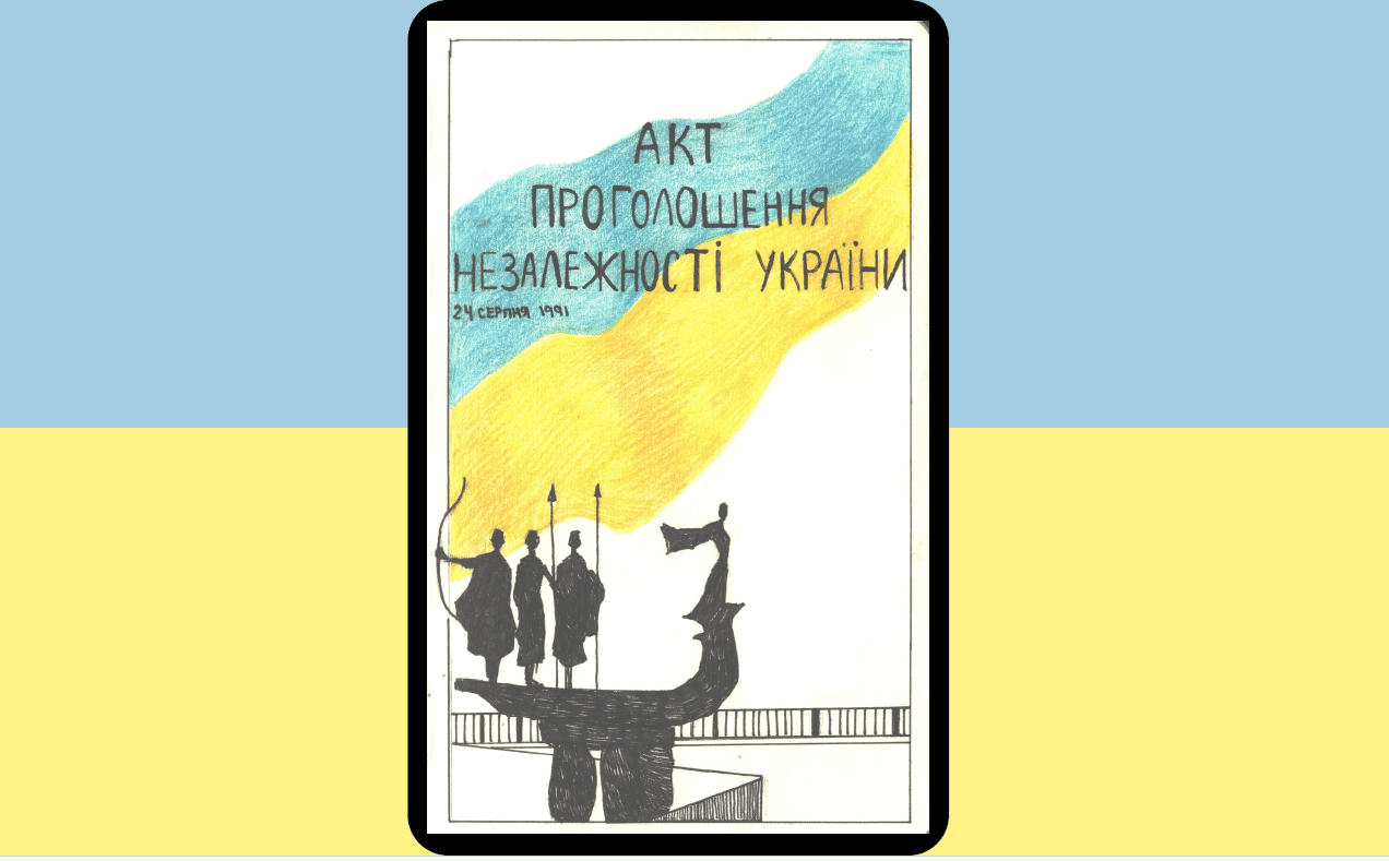 “Хроніки війни…”
