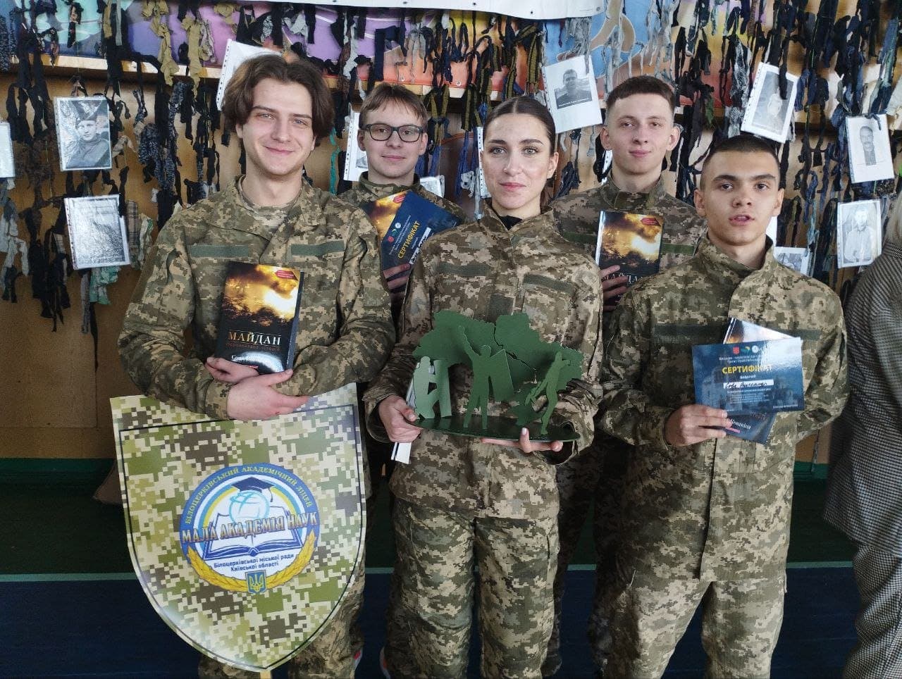Військово-патріотичні ігри серед молоді пам’яті Небесної Сотні