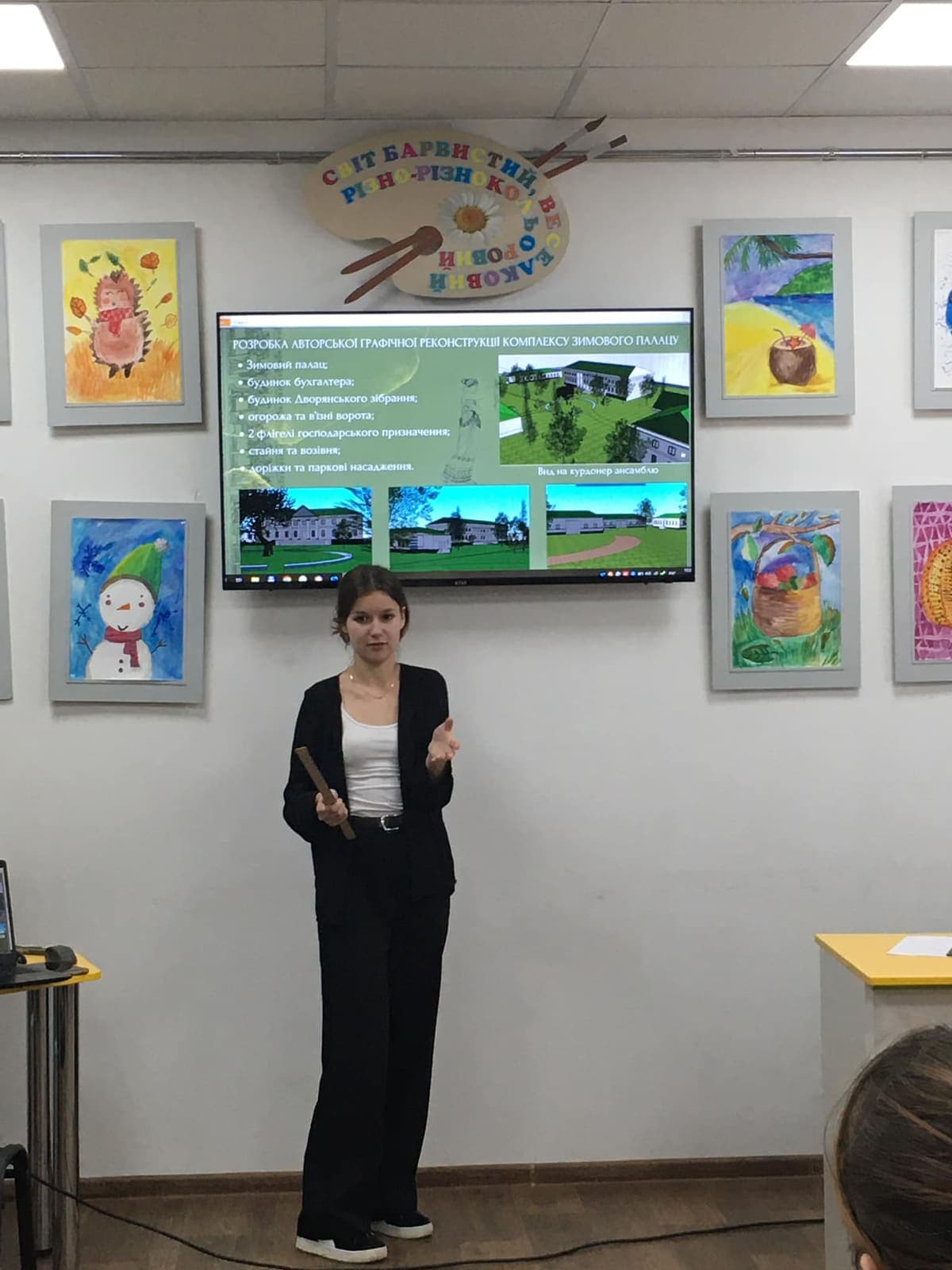 Підведення підсумків конкурсу учнівських есеїв пам’яті Олексія Стародуба — фото 5