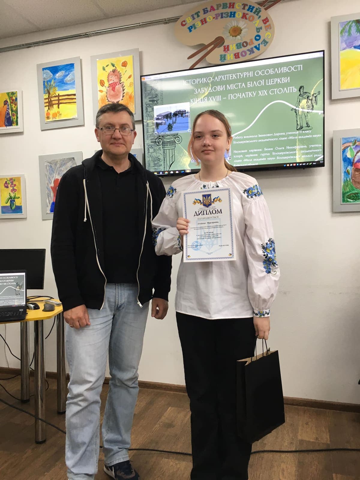 Підведення підсумків конкурсу учнівських есеїв пам’яті Олексія Стародуба — фото 6