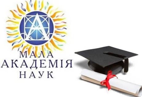 Установча сесія МАН 2025