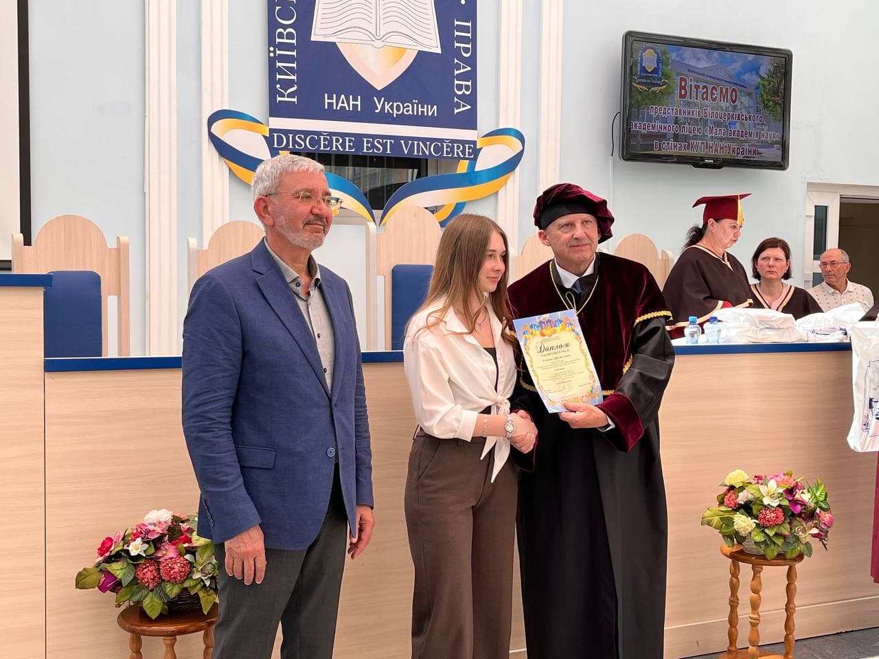 ВІВАТ, НАУКО МОЛОДА – 2026! — фото 14