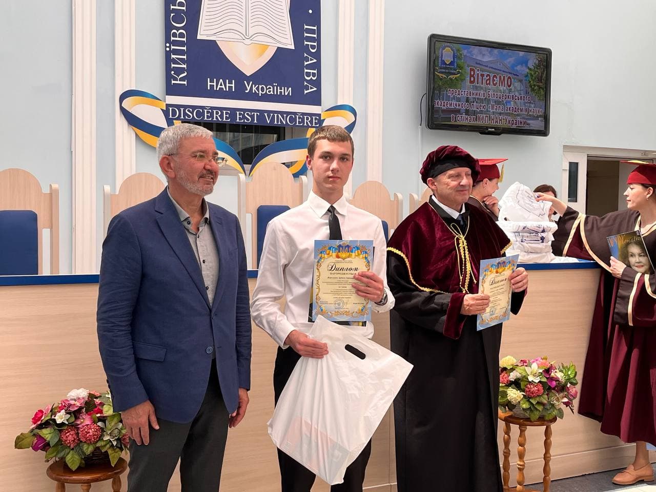 ВІВАТ, НАУКО МОЛОДА – 2026! — фото 18