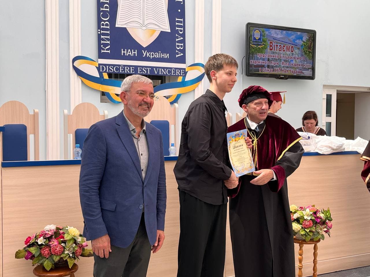 ВІВАТ, НАУКО МОЛОДА – 2026! — фото 22