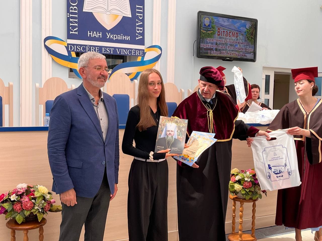 ВІВАТ, НАУКО МОЛОДА – 2026! — фото 24