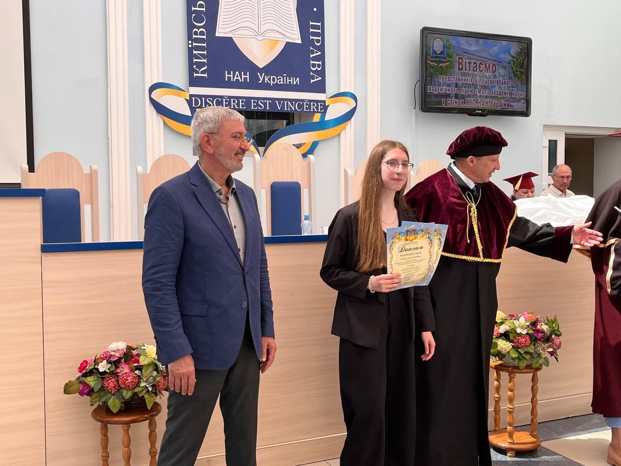 ВІВАТ, НАУКО МОЛОДА – 2026! — фото 26