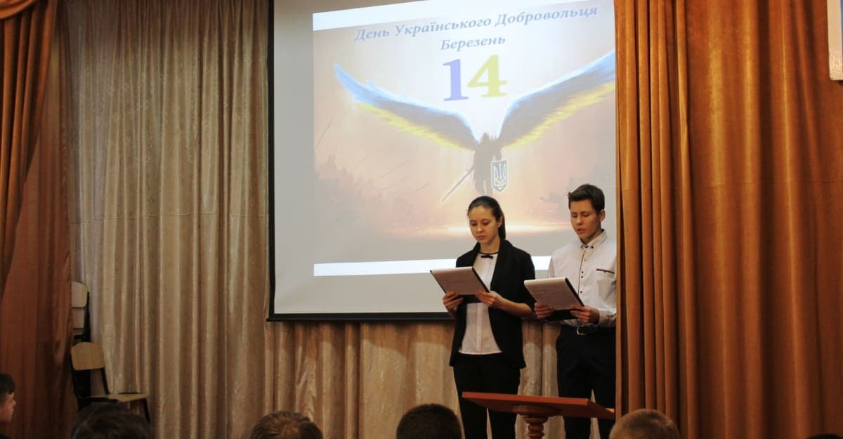 День українського добровольця в Білоцерківському НВО «Ліцей – МАН»