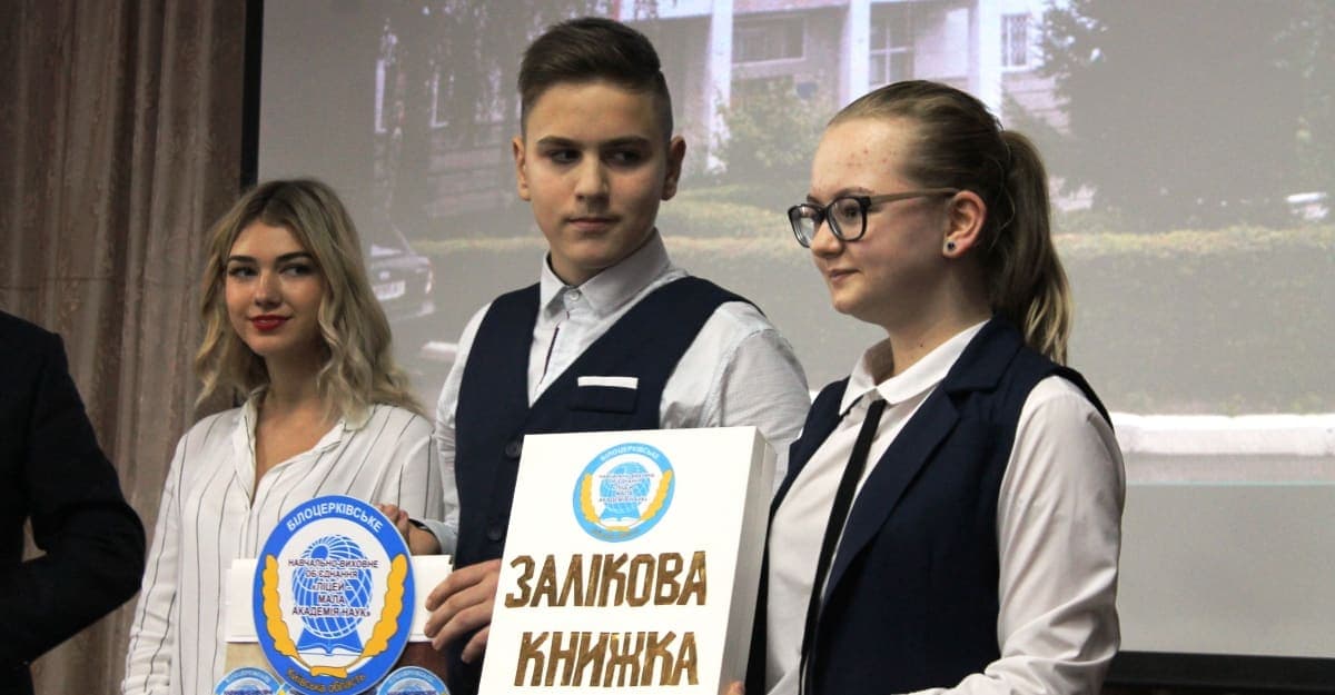 ДЕНЬ НАРОДЖЕННЯ ЛІЦЕЮ