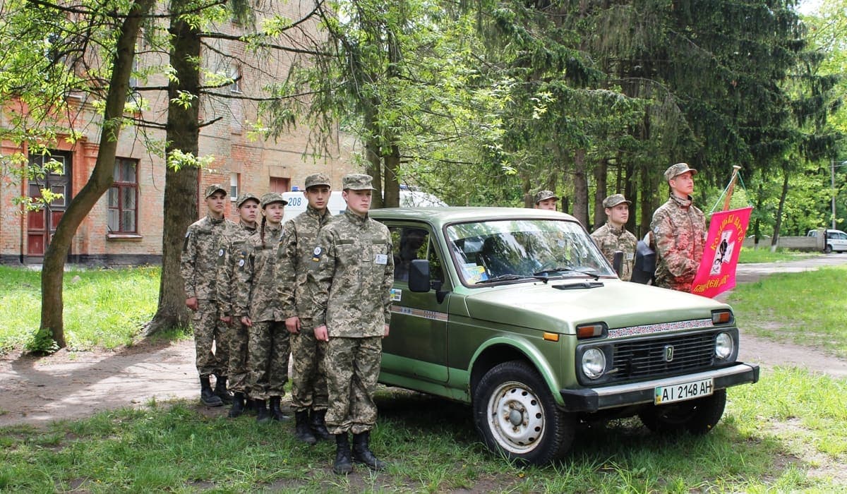 Про військову службу