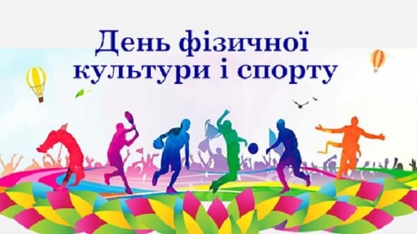 «ЗДОРОВА НАЦІЯ – МІЦНА КРАЇНА»