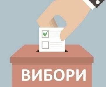 ВИБОРИ ГОЛОВИ РАДИ ЛІЦЕЙСЬКОГО БРАТСТВА