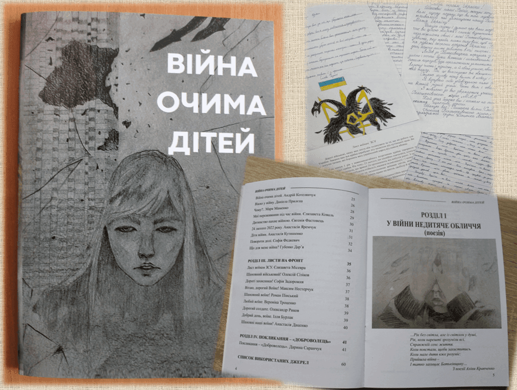 До річниці визволення Київщини…